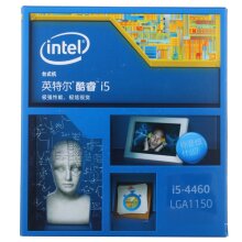 英特尔（Intel）酷睿四核 i5-6500 1151接口 盒装CPU处理器